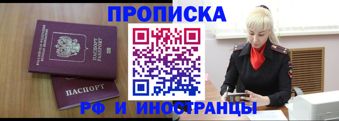 миграционный учет в Костомукше