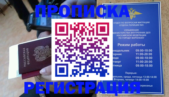 регистрация для школы в Костомукше