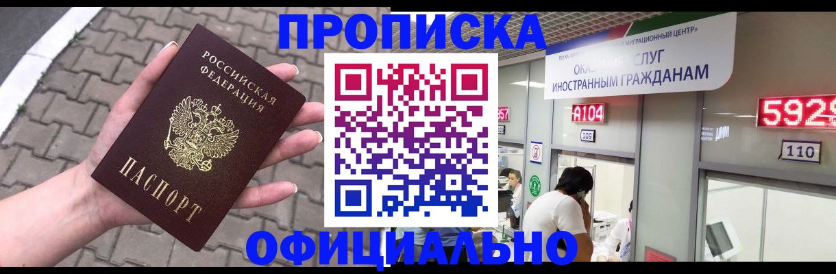 регистрация для школы в Костомукше